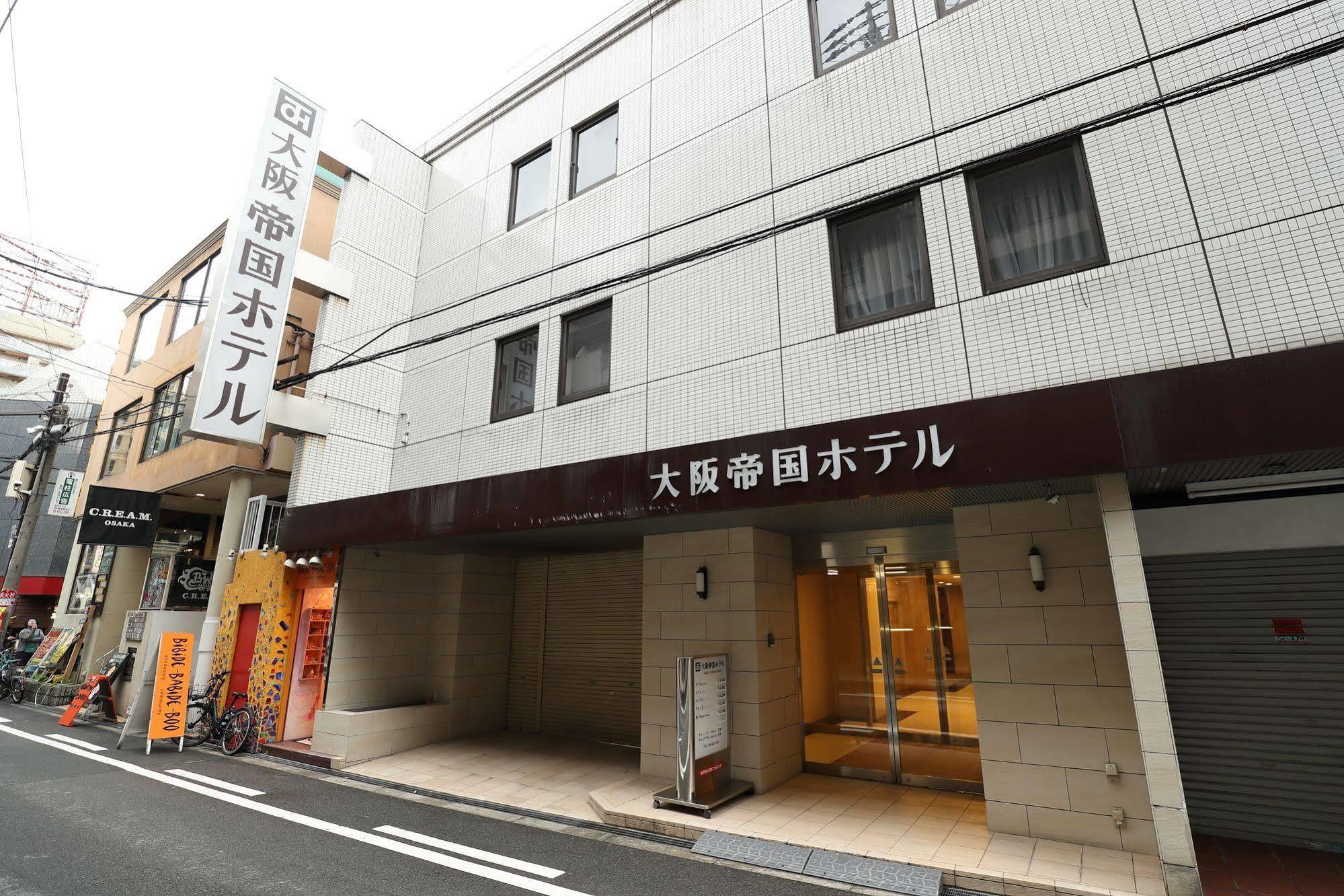 Osaka Teikoku Hotel Экстерьер фото